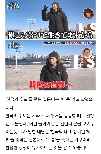 世界に出たい日本のアイドルが最初の一歩から失敗する瞬間