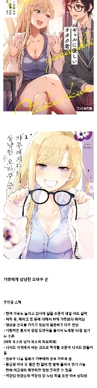 作者とタイトルに読者が騙された作品。