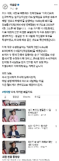 歌手イ・スンファンの現在