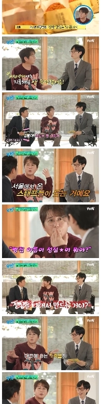 シン・スンフンは過去にソンシムダンからの侮辱を聞いて腹を立てた。