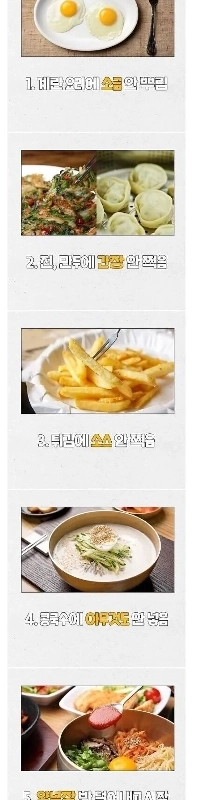 あなたの周りでも意外と見られる5つの食習慣