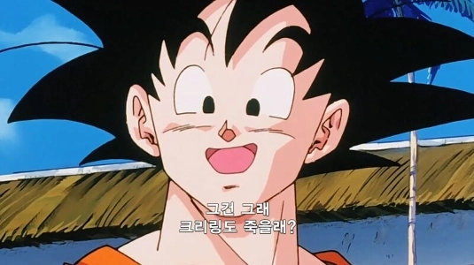 ドラゴンボール）クリリンは孫悟空に嫉妬していた