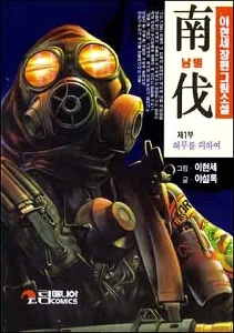 地域を枯渇させることで少子化を解決しましょう。