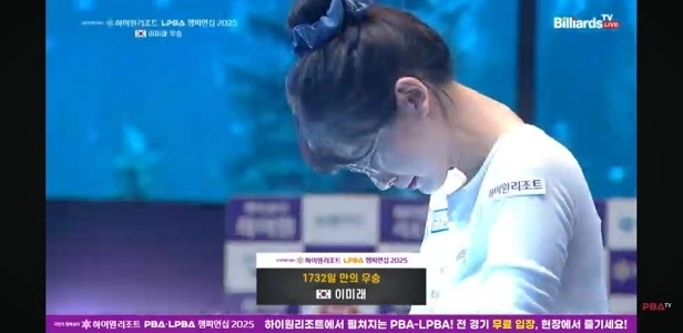 イ・ミレの勝利の涙