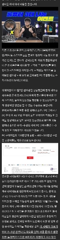 コンマキング詐欺事件の現状