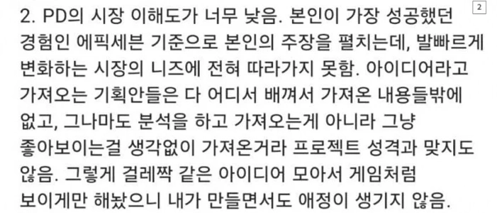 Kazena を開発した Super Creative の 2024 人の退職者のレビュー