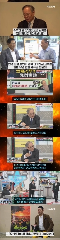 韓国の原子力潜水艦に関する日本放送ニュース