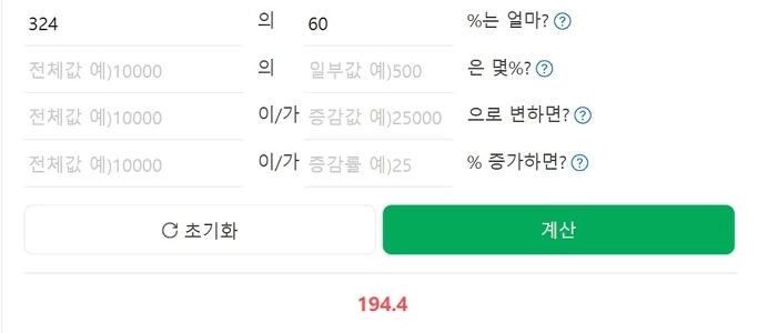 オリオンのポーカーチップの説明面白いですね、はははは