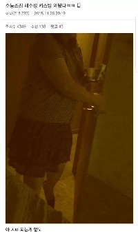 大学受験記念）大学受験再受験生向けkiss roomのレビュー