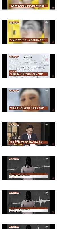 「「悪態をついていると思った」」 通行人に無差別暴行した20歳に懲役6年の判決