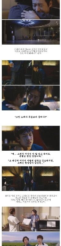 身がゾクゾクするほど大きな教訓を教えてくれた映画。