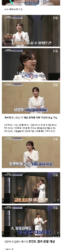 離婚弁護士が解説する財産分与