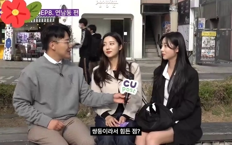 (SOUND)女性の双子が語る困難