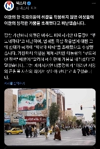 イランの現在の干ばつは深刻です