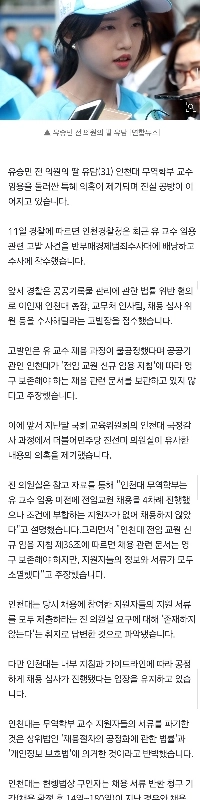 ユ・スンミンの娘の好み