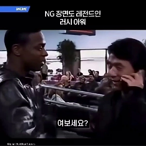 (SOUND)『ラッシュアワー』のNGシーンも伝説ですね（笑）。