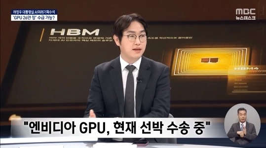 NVIDIA GPU は現在輸送中です