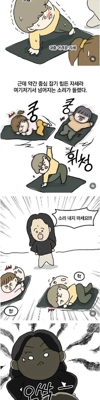 イ・ヒョリのヨガクラスの雰囲気まとめ