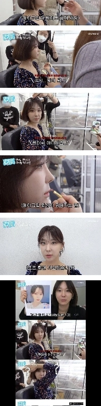 イ・ジヘ、aespaの冬メイクを着用 .jpg