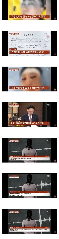 「悪口を言ったと勘違いされた」 通行人に無差別暴行 20代男女