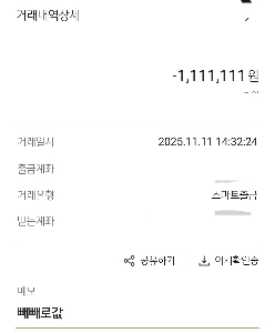 妻にペペロを送ったら、妻は物乞いになってしまった。