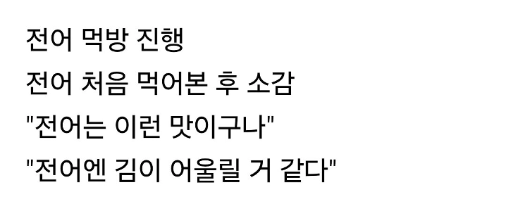 キン・クマユシ、世界選手権優勝後初放送
