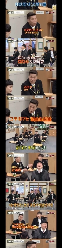 ソ・ジャンフンはバスケットボールに関する冗談を受け付けない。