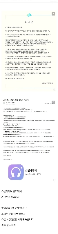 ) グルダンはマスクをして忍び込んだ後に捕まった。
