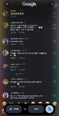 (SOUND)インド人は韓国ドラマでヒンディー語を聞くと反応する