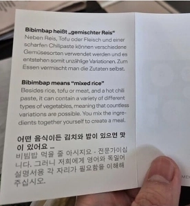 ドイツの航空会社の機内食ビビンバの説明書