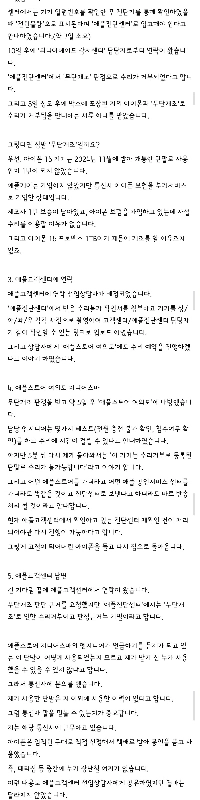 iPhoneの修理がまたも不正改造で断られてしまいました。