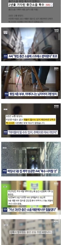 2年待った紳士の復讐