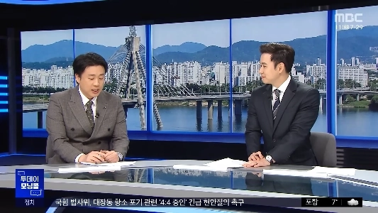 メブルショー終了後