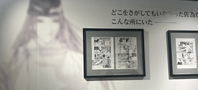 CGかと思いきや、ヒカルのバドゥクはスクリーントーンのパワーショーでした。jpg