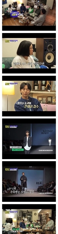 チュ・ウジェの芸能界デビューの驚くべき物語