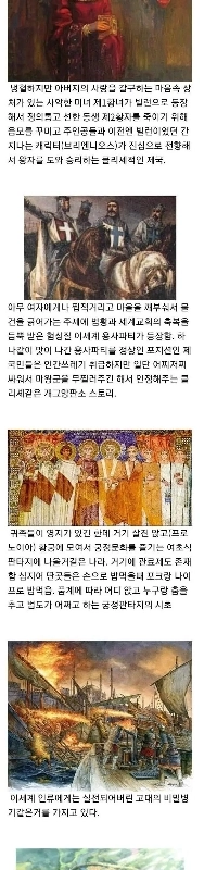 中世宮廷ファンタジーの国がモチーフ