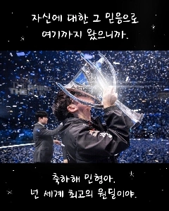 某LoLプロお姉さんの漫画