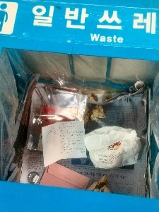 11月11日 銅雀駅ゴミ箱