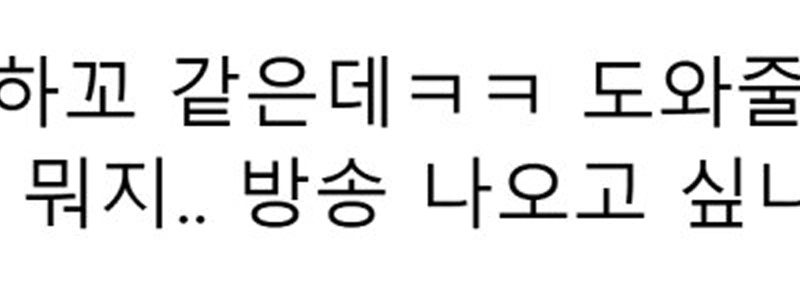 (SOUND)コメディアンのパク・ソンホが夜遊び中に出会った意外な人物.mp4