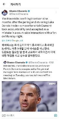 ダラス・ニコゼネラルマネージャー解任の理由