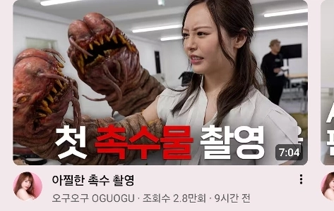 小倉由菜の現在ㄷㄷ