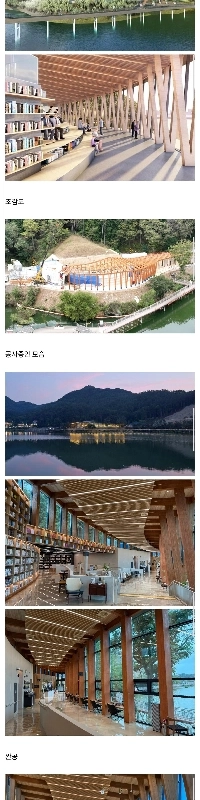 韓国最長101メートルの木造図書館が完成