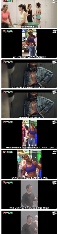 トランスジェンダーの女性ロッカールームの使用をめぐる論争