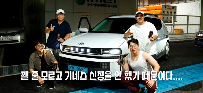 ギネス新記録に挑戦したYouTuberイソプの現在