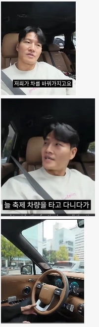 キム・ジョングク、新婚生活を終えて新車を選んだ