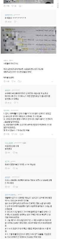 カウンセリングを受けると不利になる日本の胡散臭い企業文化