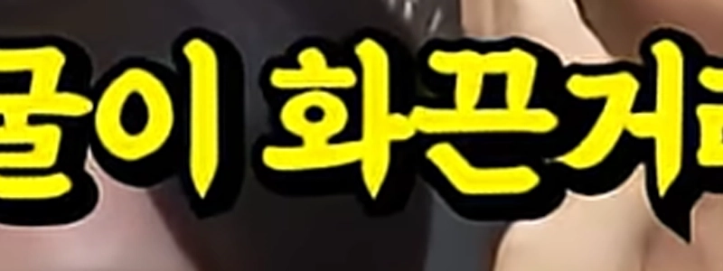 キム・ゴンヒとイ・ジュンスのテキストメッセージは放送できませんははははは