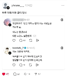 私個人としては、「センスが良い」という言葉を使う人を除外しています。