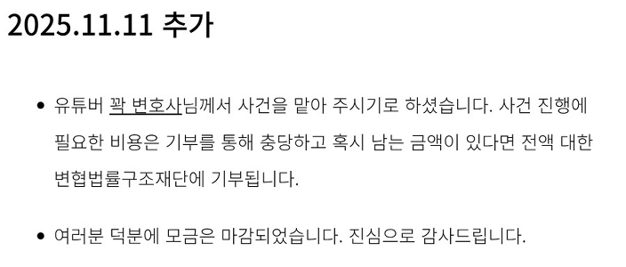 私が作成した無料プログラムを他人が著作権者として登録しました。