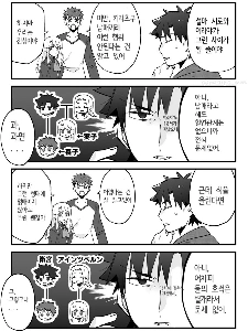 珍しく兄妹が結婚すると心から喜ぶ父親。